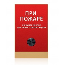BAS-IP AV-02FP RED
